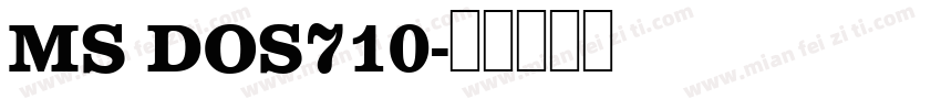 MS DOS710字体转换